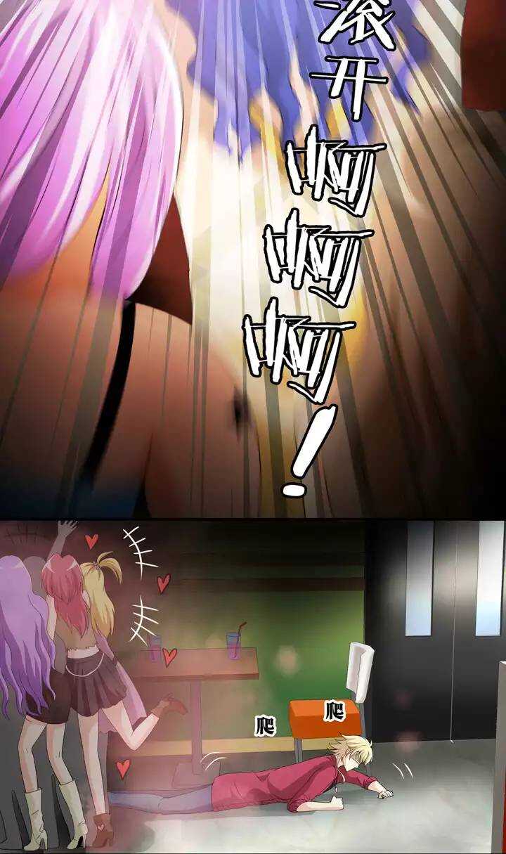 第020话 赴约19