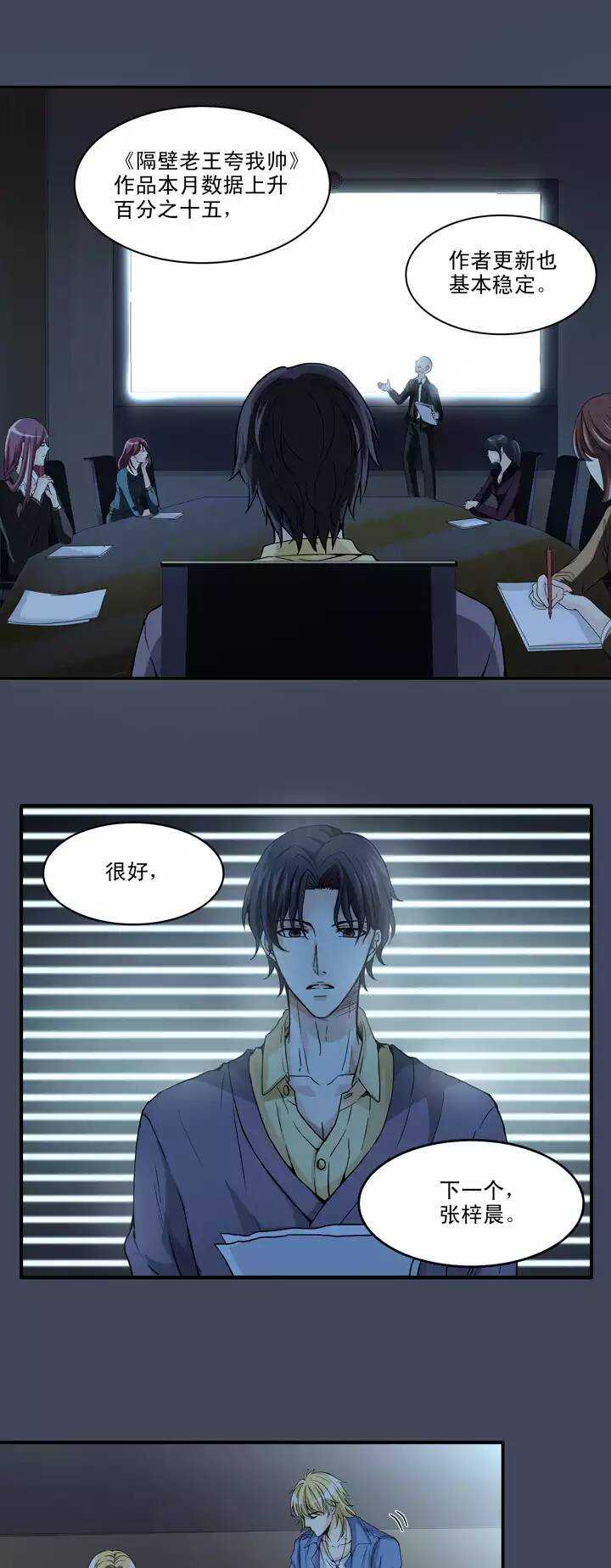 064 马尔代夫的笔会！-0113