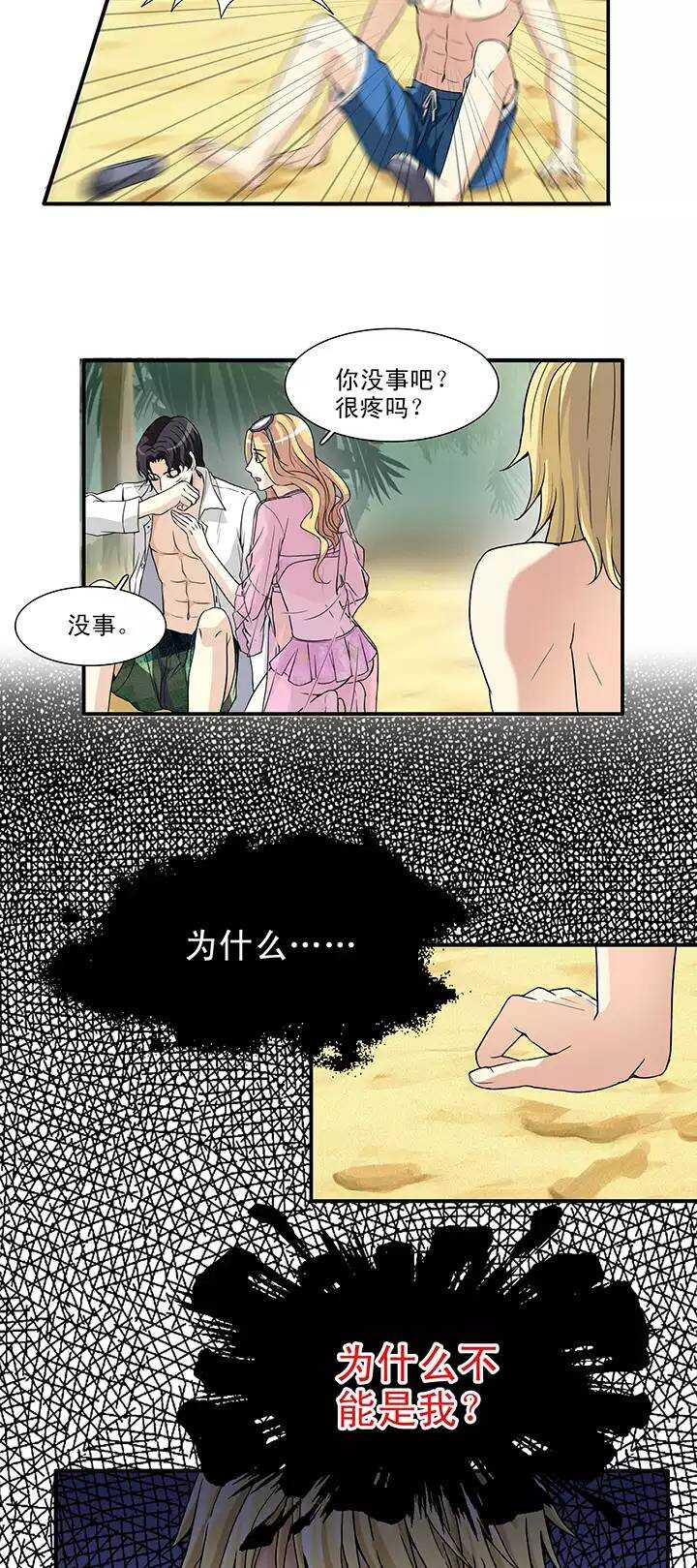 073 玩，玩，玩起来！0214