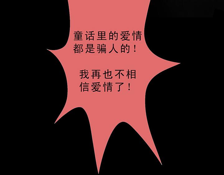 第006话 《爱与真实》完结39