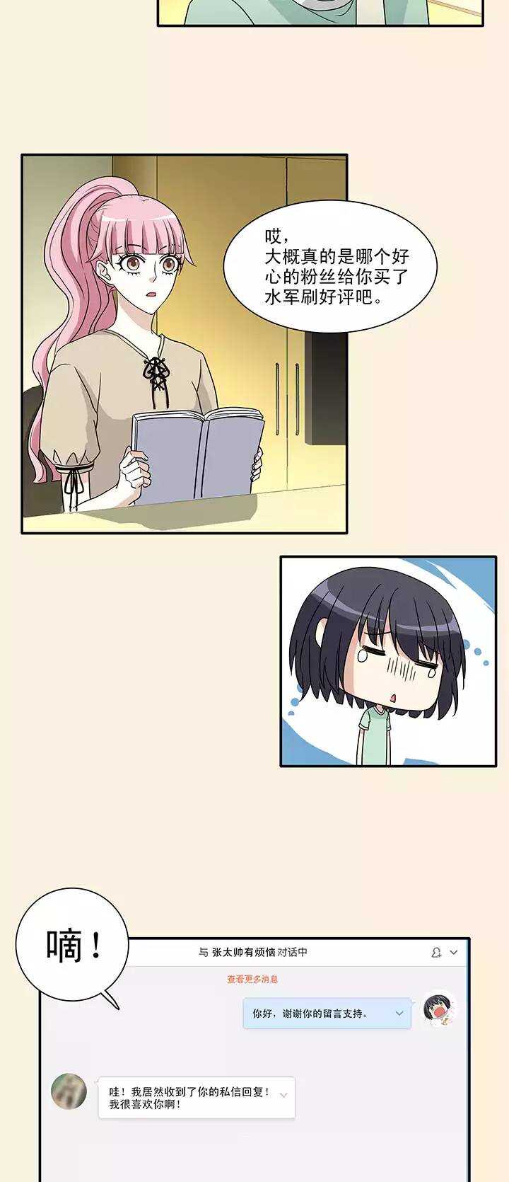 150 净化博12