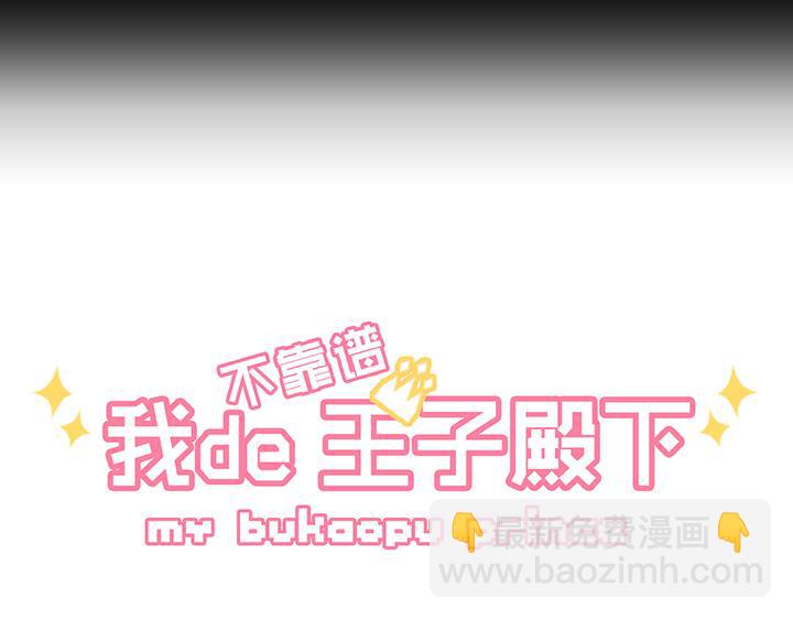 第006话 《爱与真实》完结2