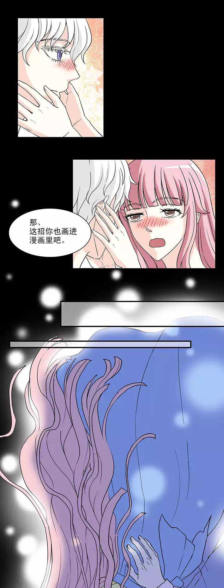 149 酒后那啥020