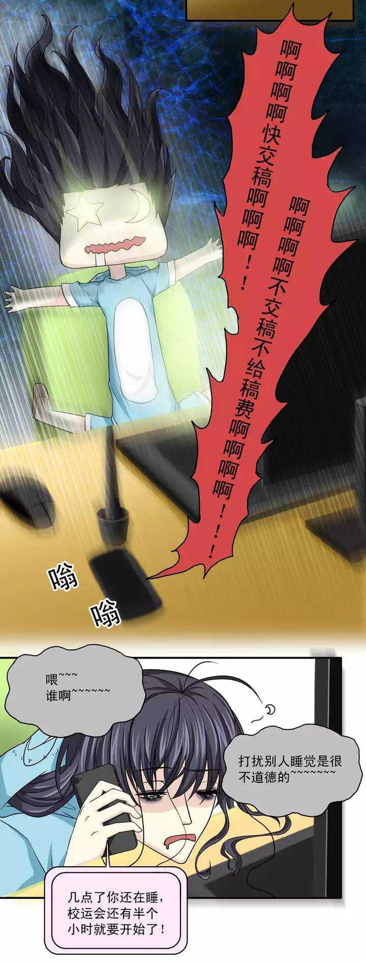 055 又一扇新世界大门打开了30