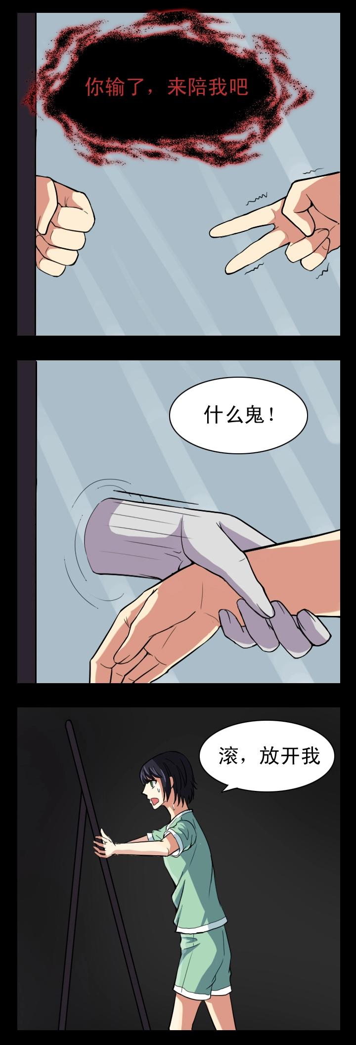Q版特别篇4
