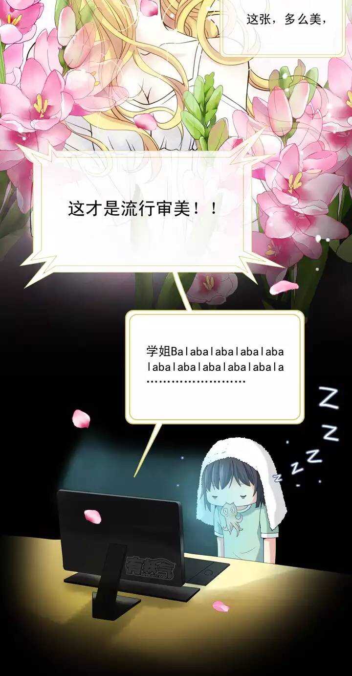第36话 温暖的鼓励041