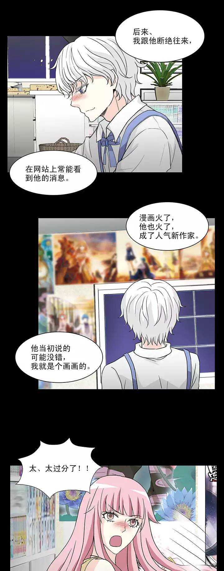 148 酒后那啥8