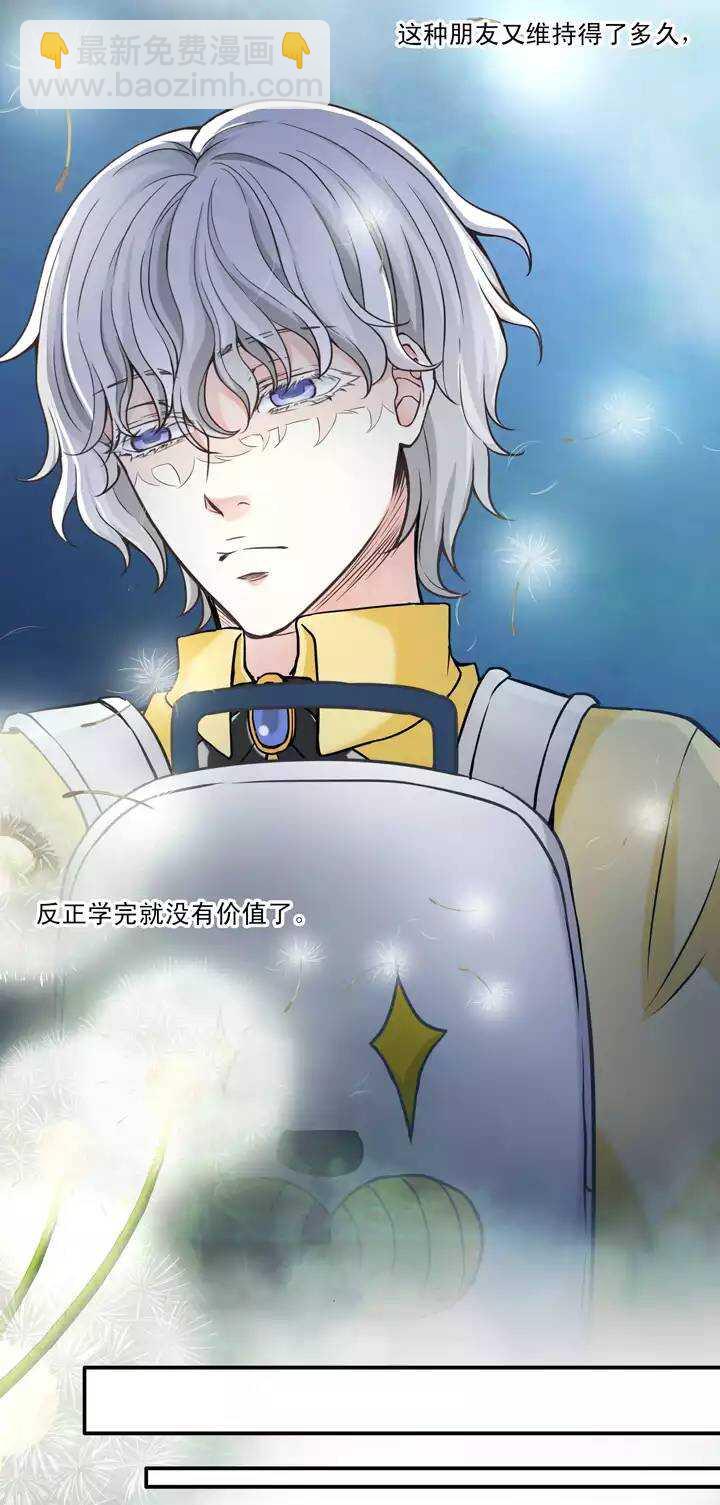 040 我们做朋友吧0226