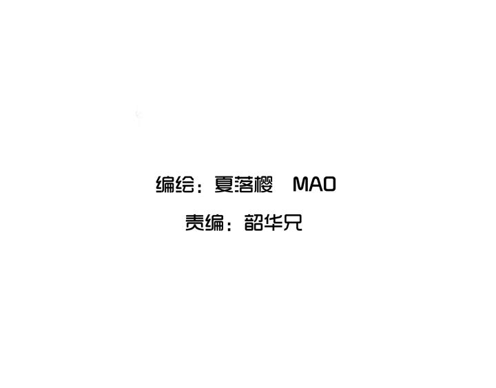 第003话 演出即将开始6