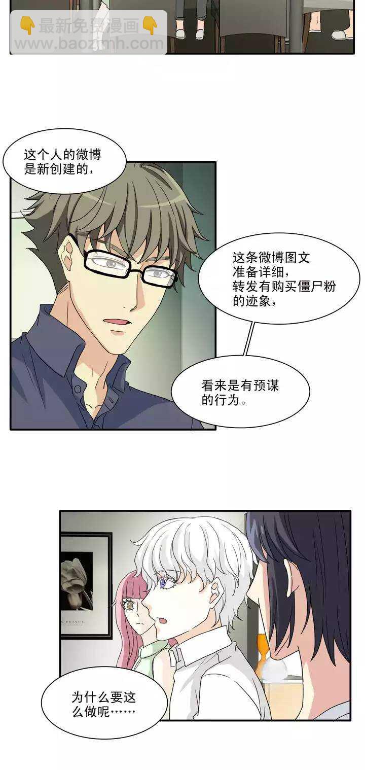 139 抄袭门事件1-029