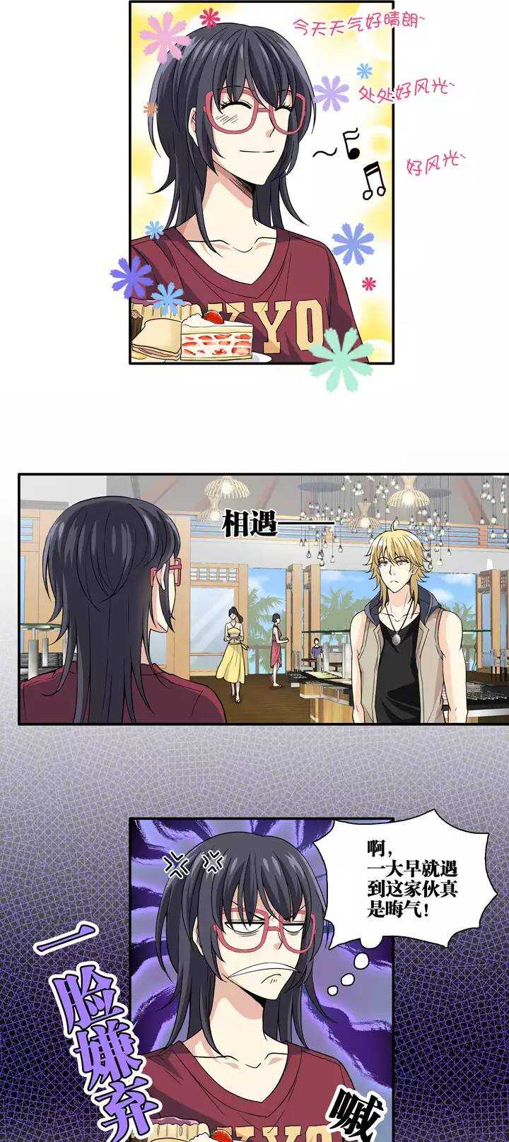 084 马尔代夫的最后一天6