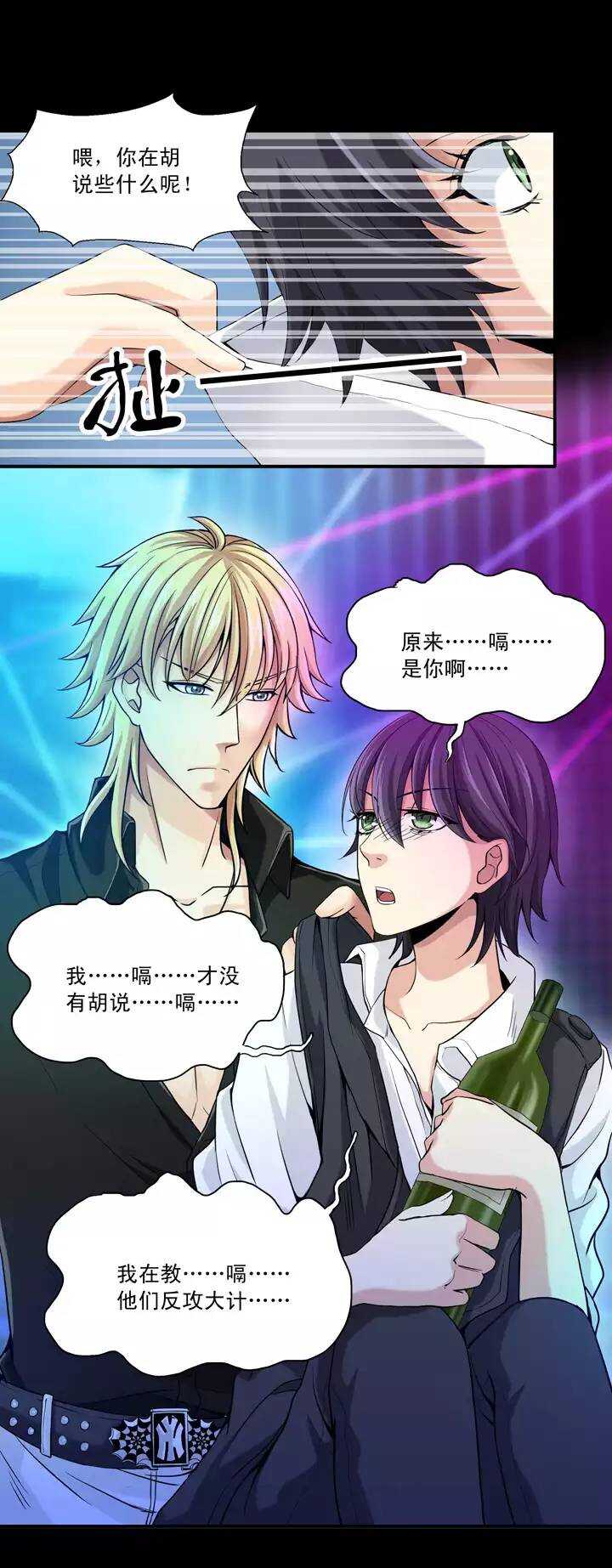 第023话 新鲜的体验029