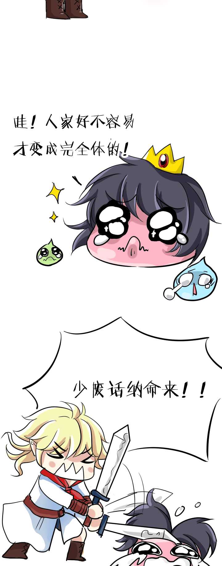 054 春季校运会来了！0228