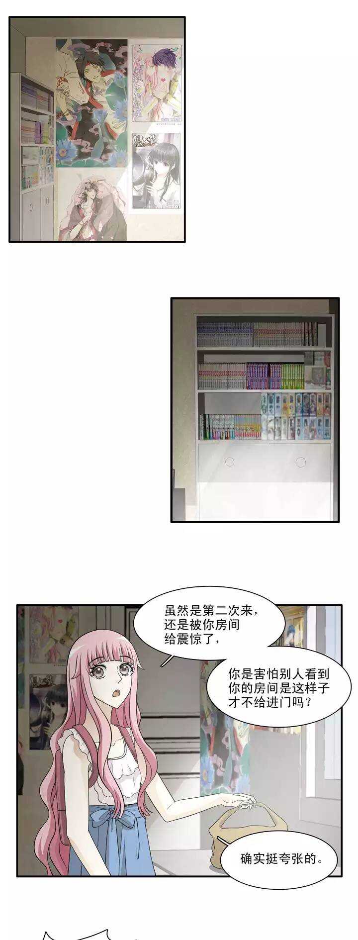 136 小瑶瑶的自拍11