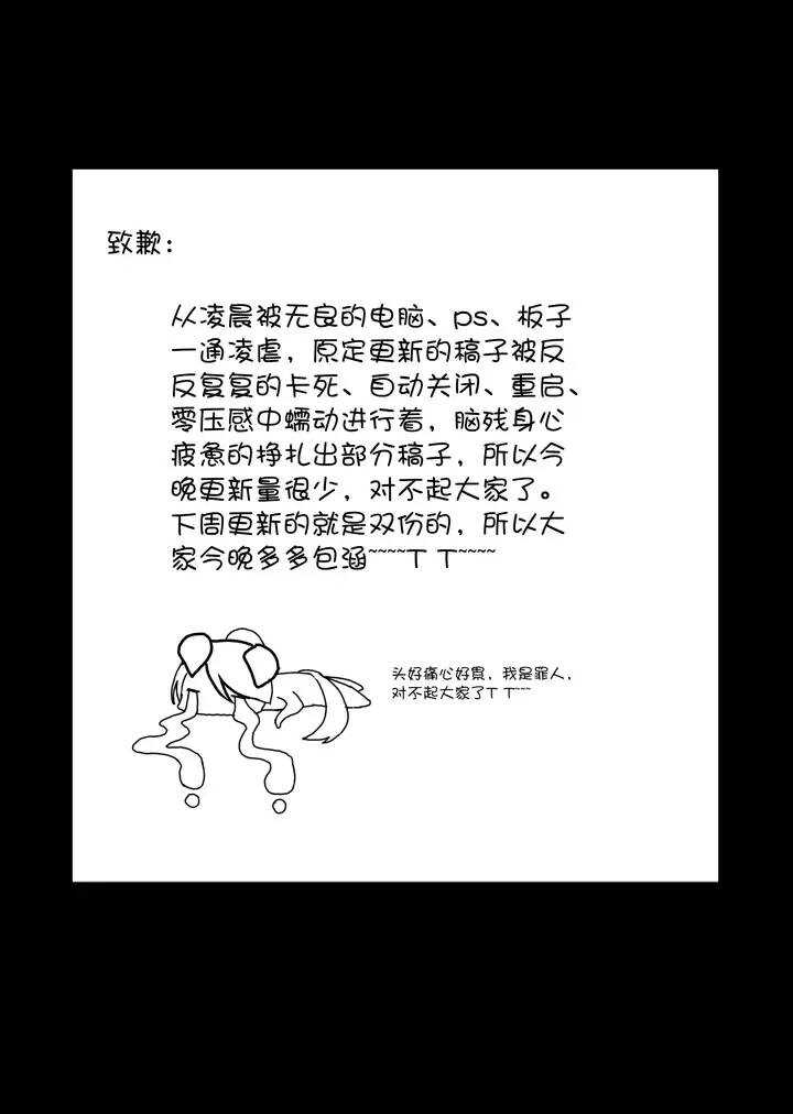 第32话 火锅！火锅！火锅！47
