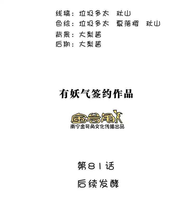 142 后续发酵4