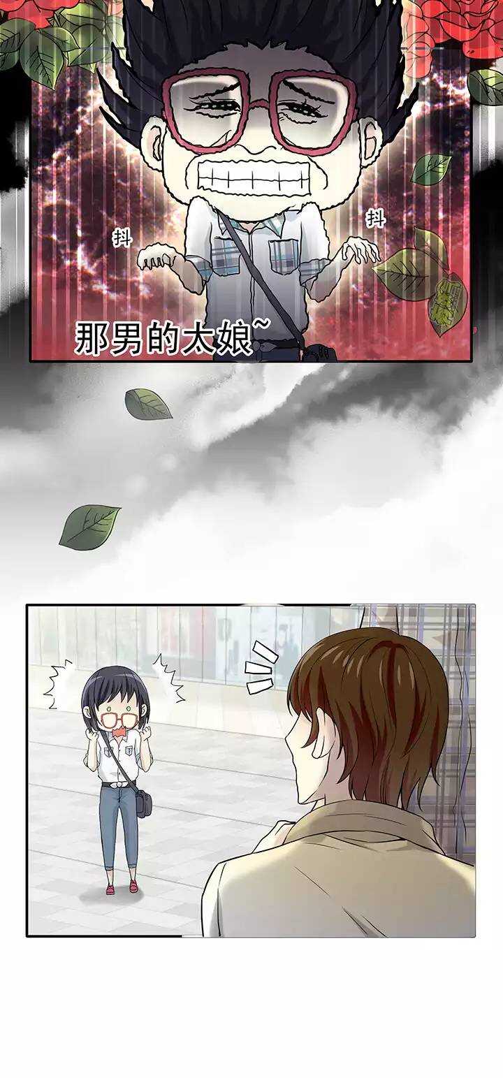 第35话 温暖的鼓励035