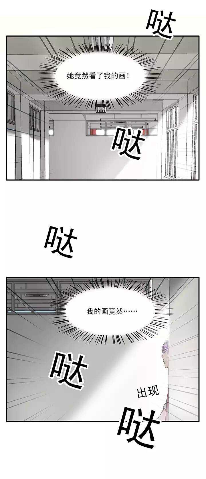 038 教教我呗024
