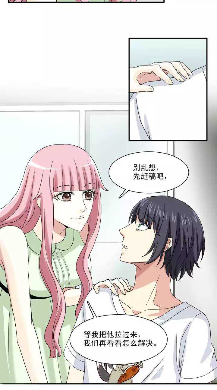 139 抄袭门事件1-027