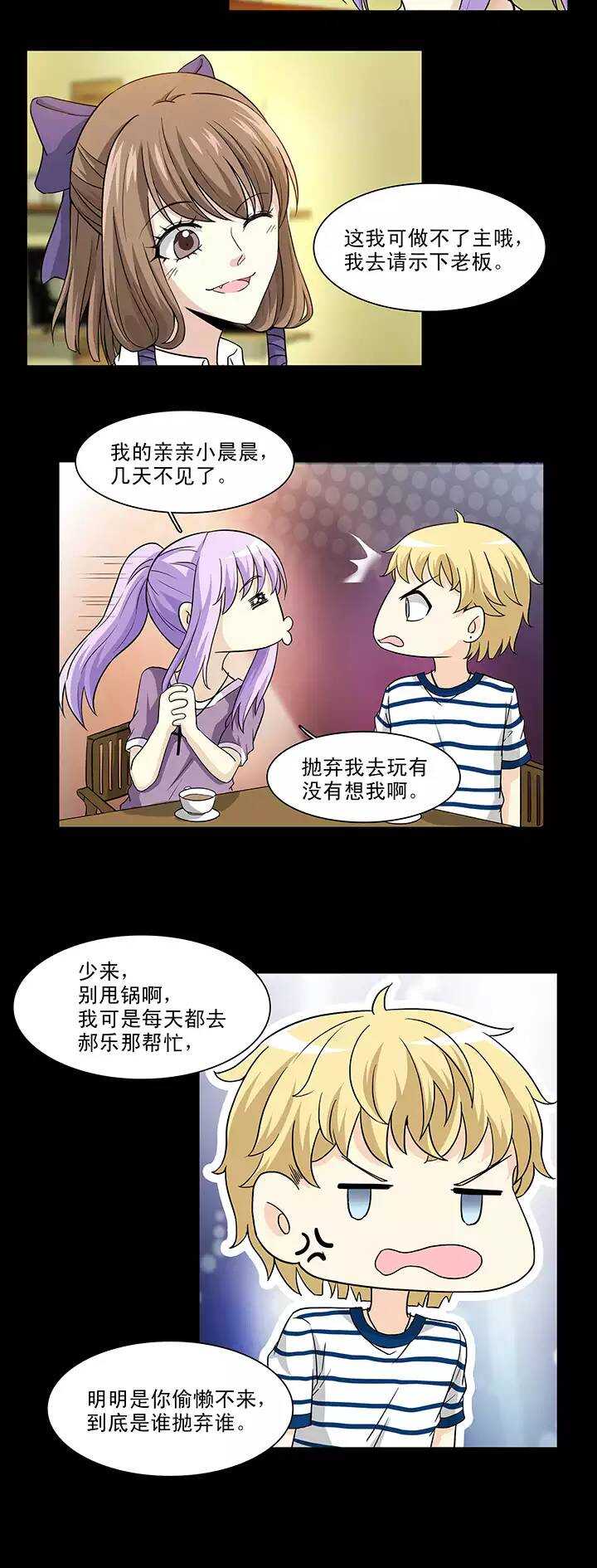 153 照片威胁211