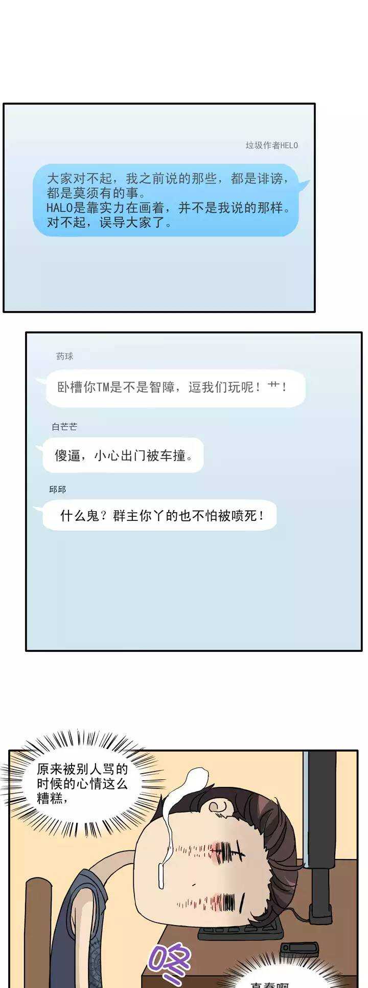 129 破碎的玻璃心029