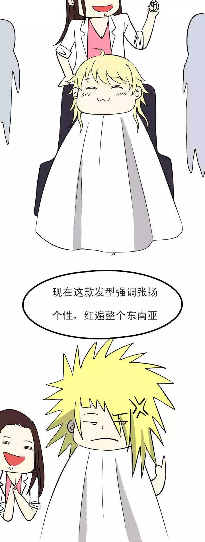 105 漫画大危机21