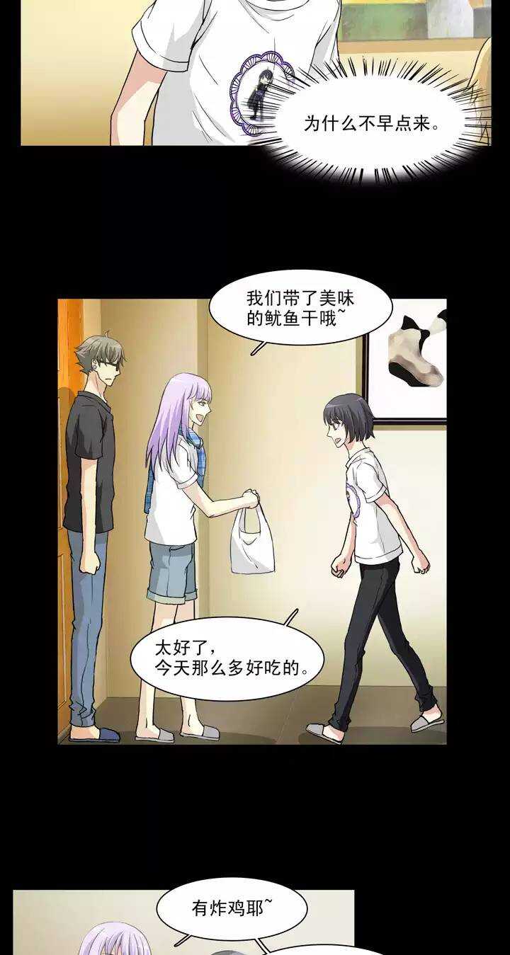 126 一条闲鱼5