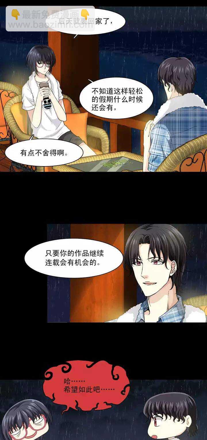 077 那些年那些事1