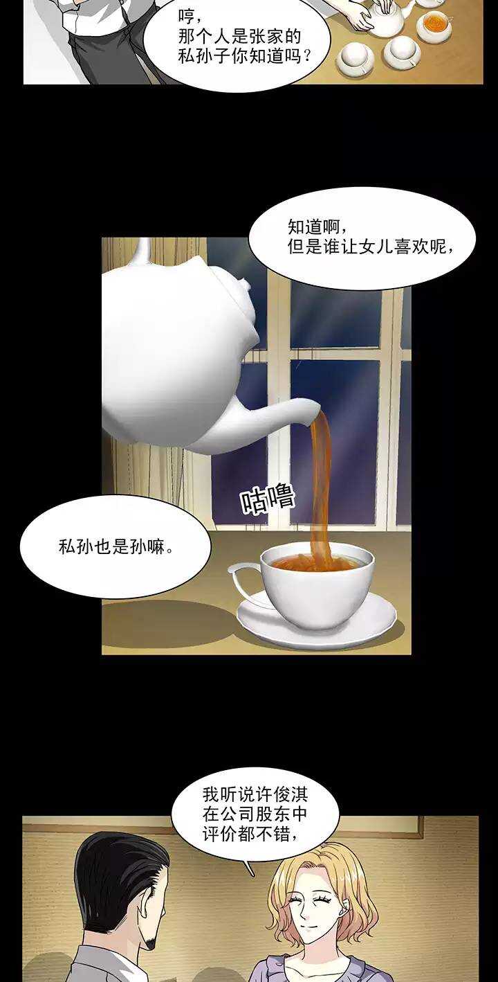 112 股东大会011