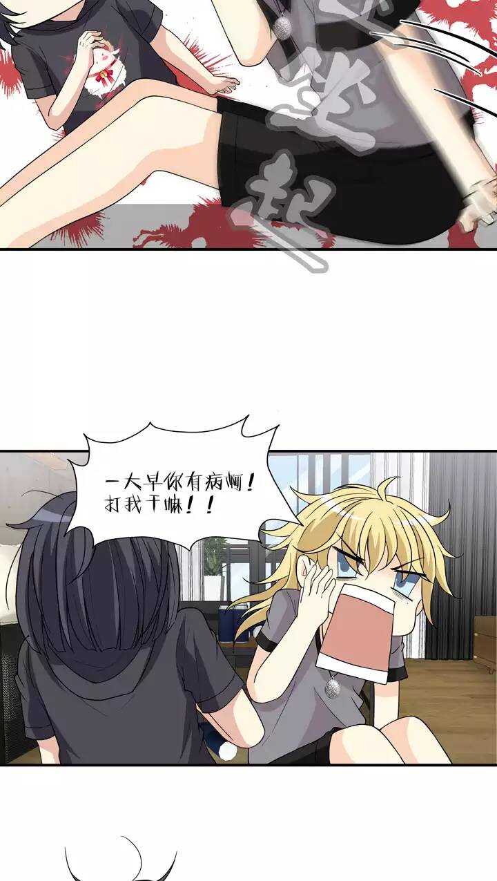 093 谈心025