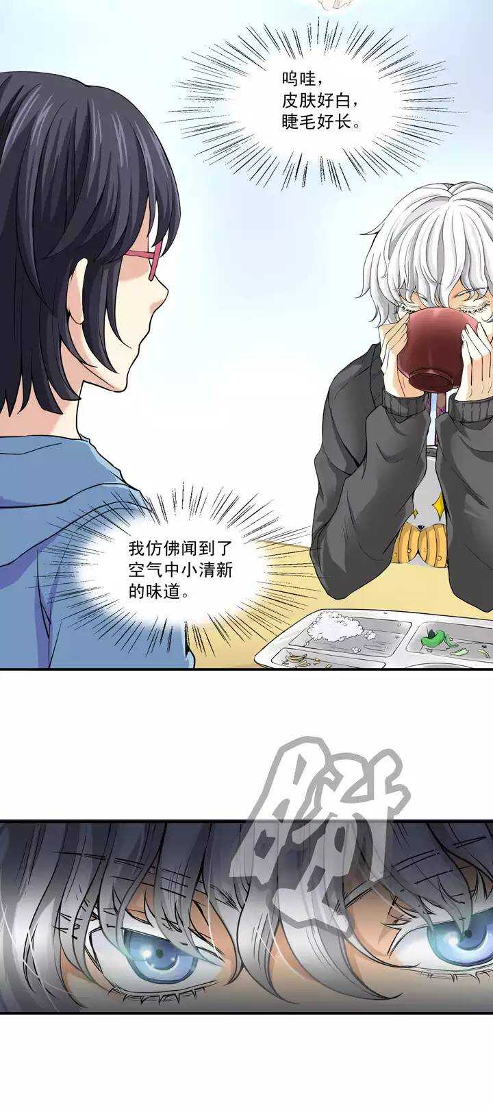 第36话 温暖的鼓励049