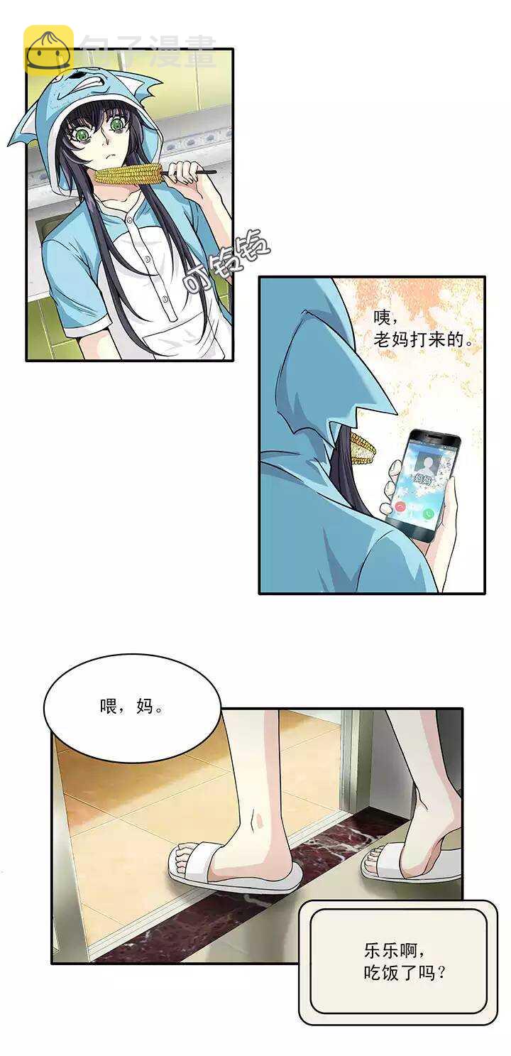 053 春季校运会来了！7