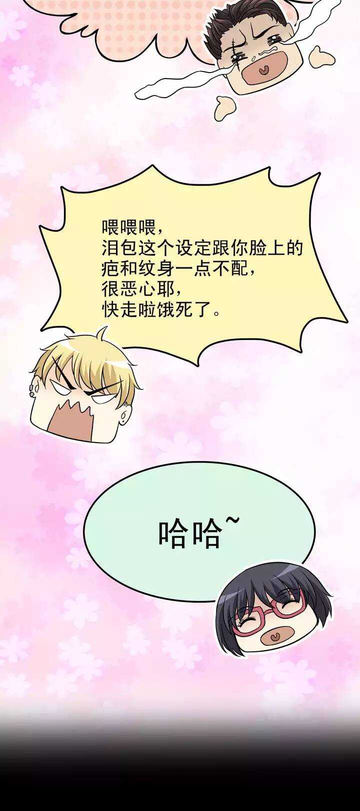 135 姐弟的羁绊025