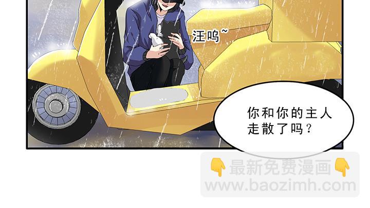 第011话 冤家路窄 下22