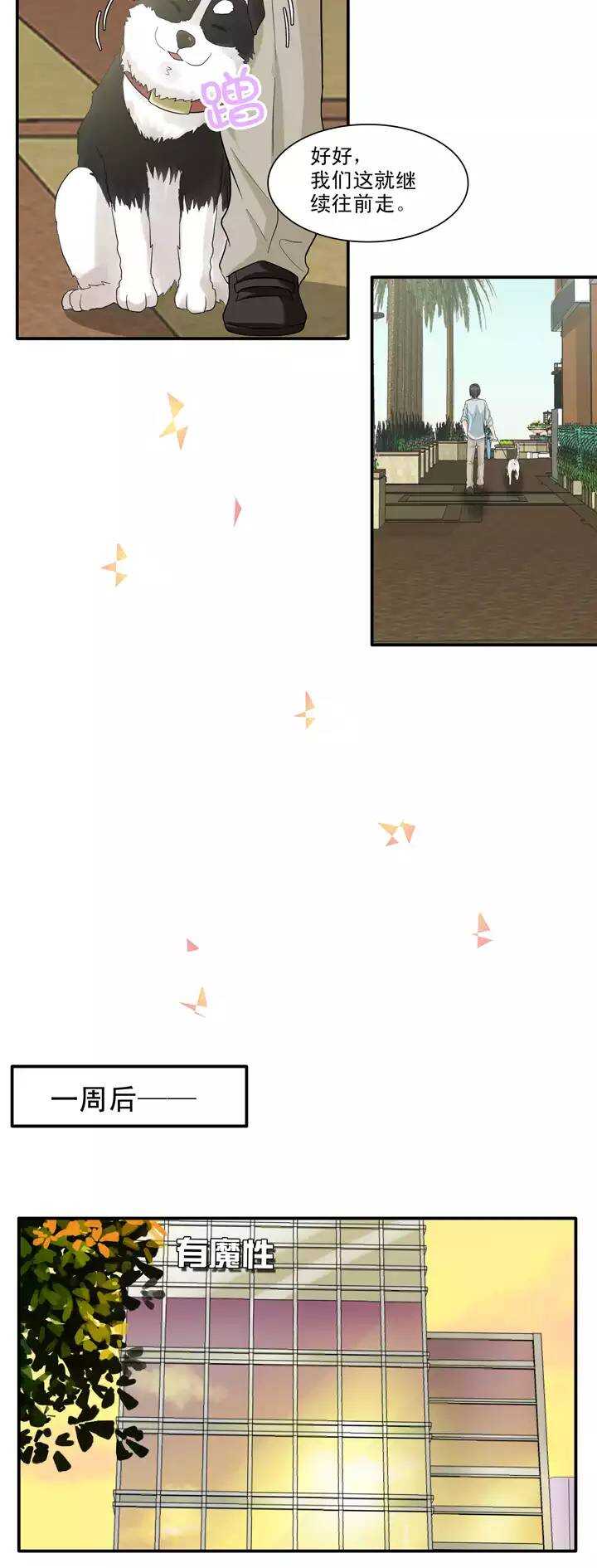 101 画画测试213