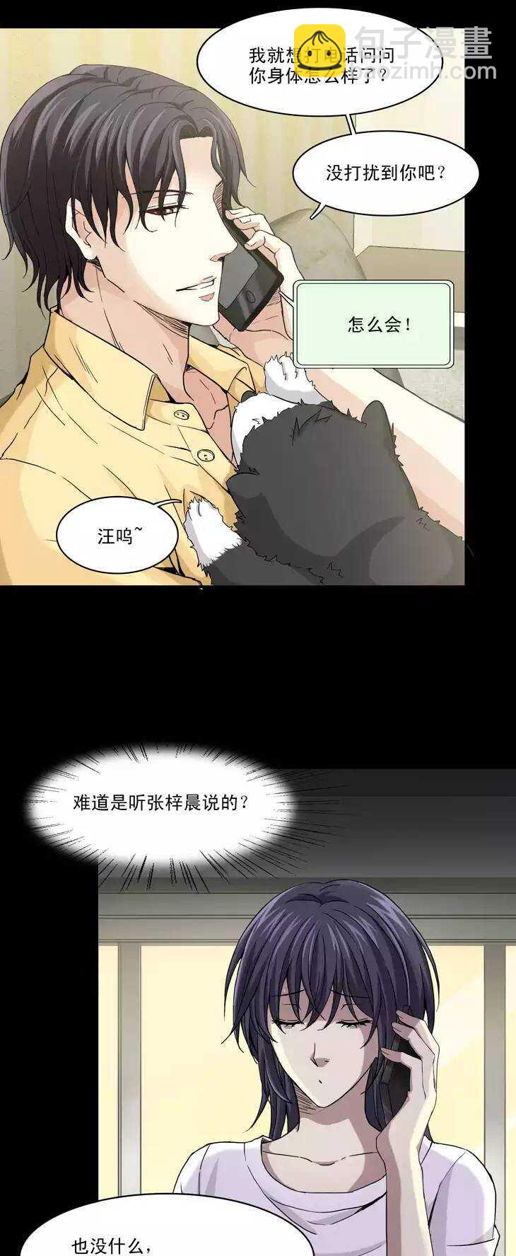 065 马尔代夫的笔会！-024