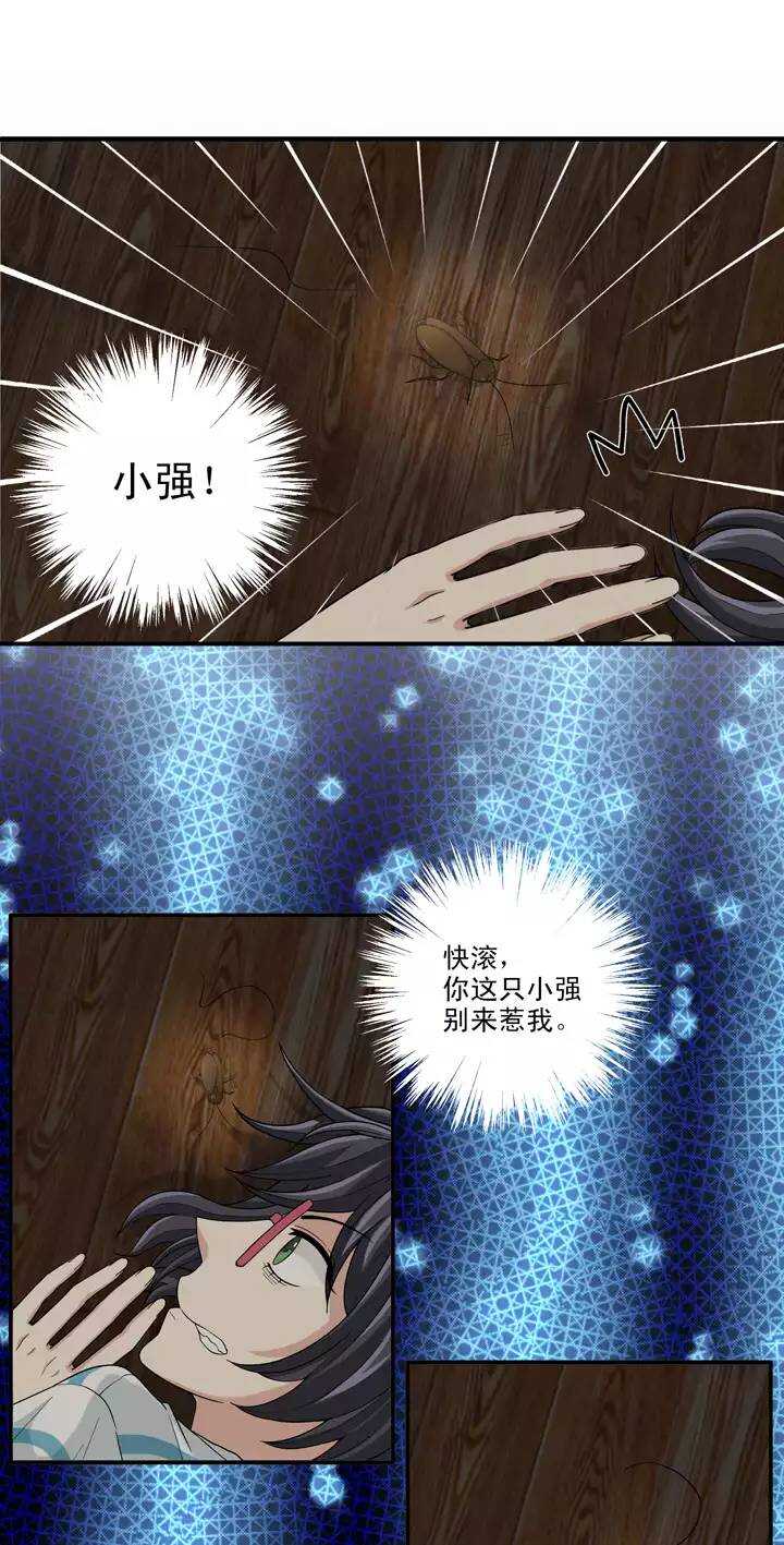 094 见奶奶18