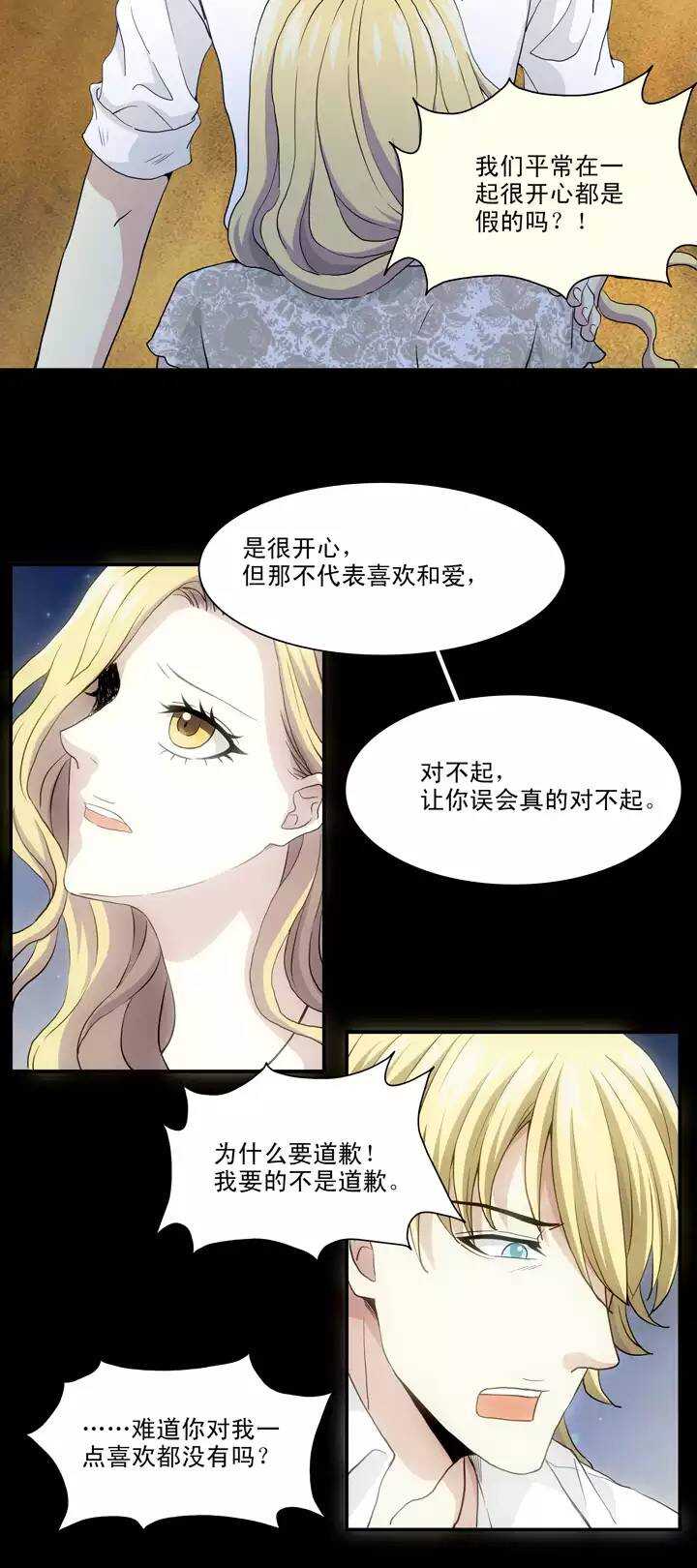090 结束与开始 0112