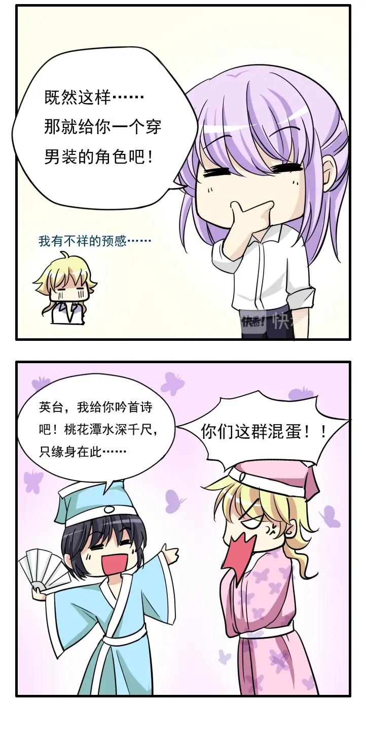 圣诞特别篇7