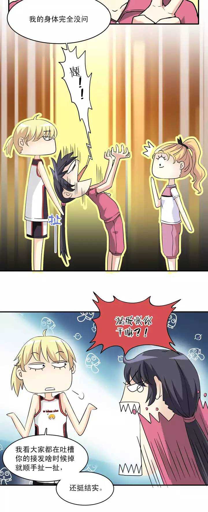061 莫名其妙的对决045