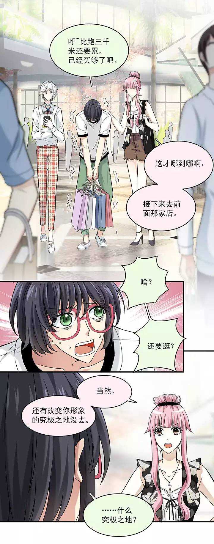 048 GIRL GIRL GIRL023