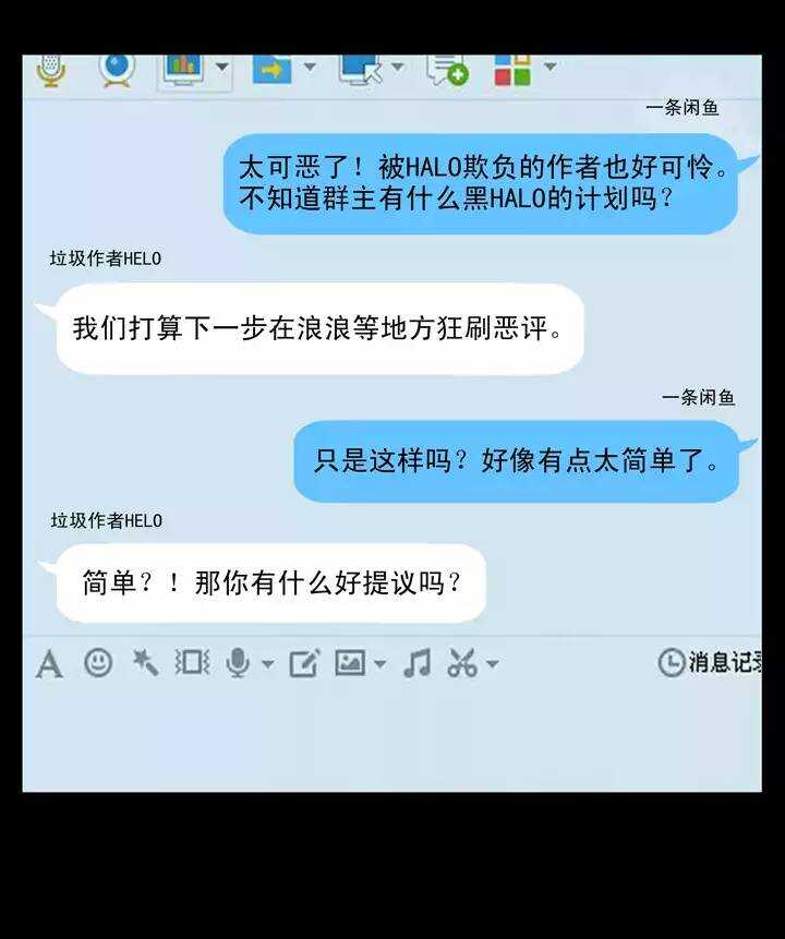 126 一条闲鱼22