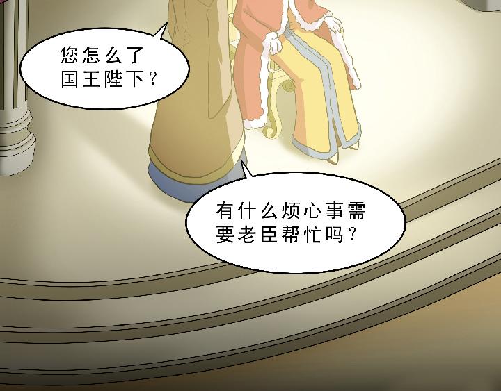 第004话 《爱与真实》8