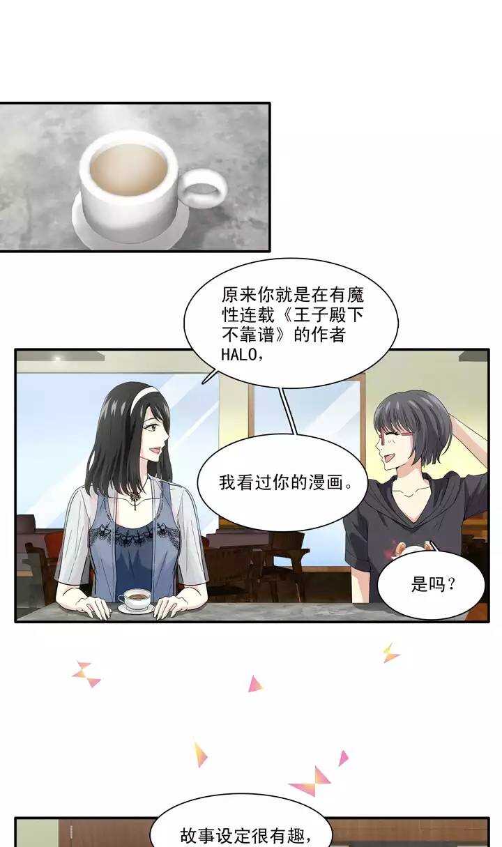 096 新的改变0