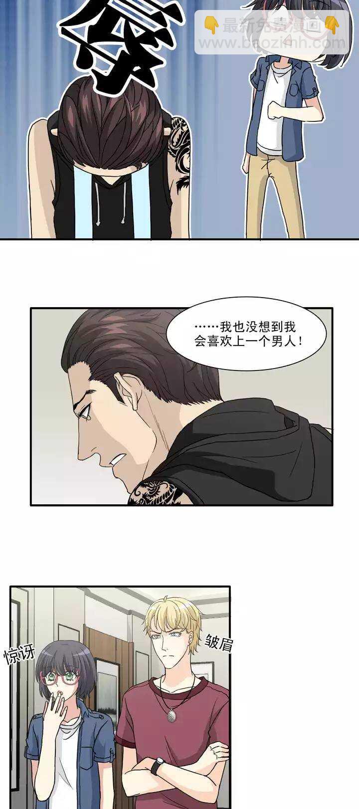 133  营救小乐0215