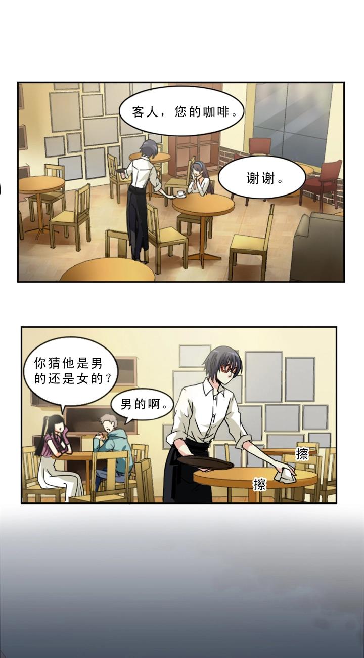第003话 演出即将开始43