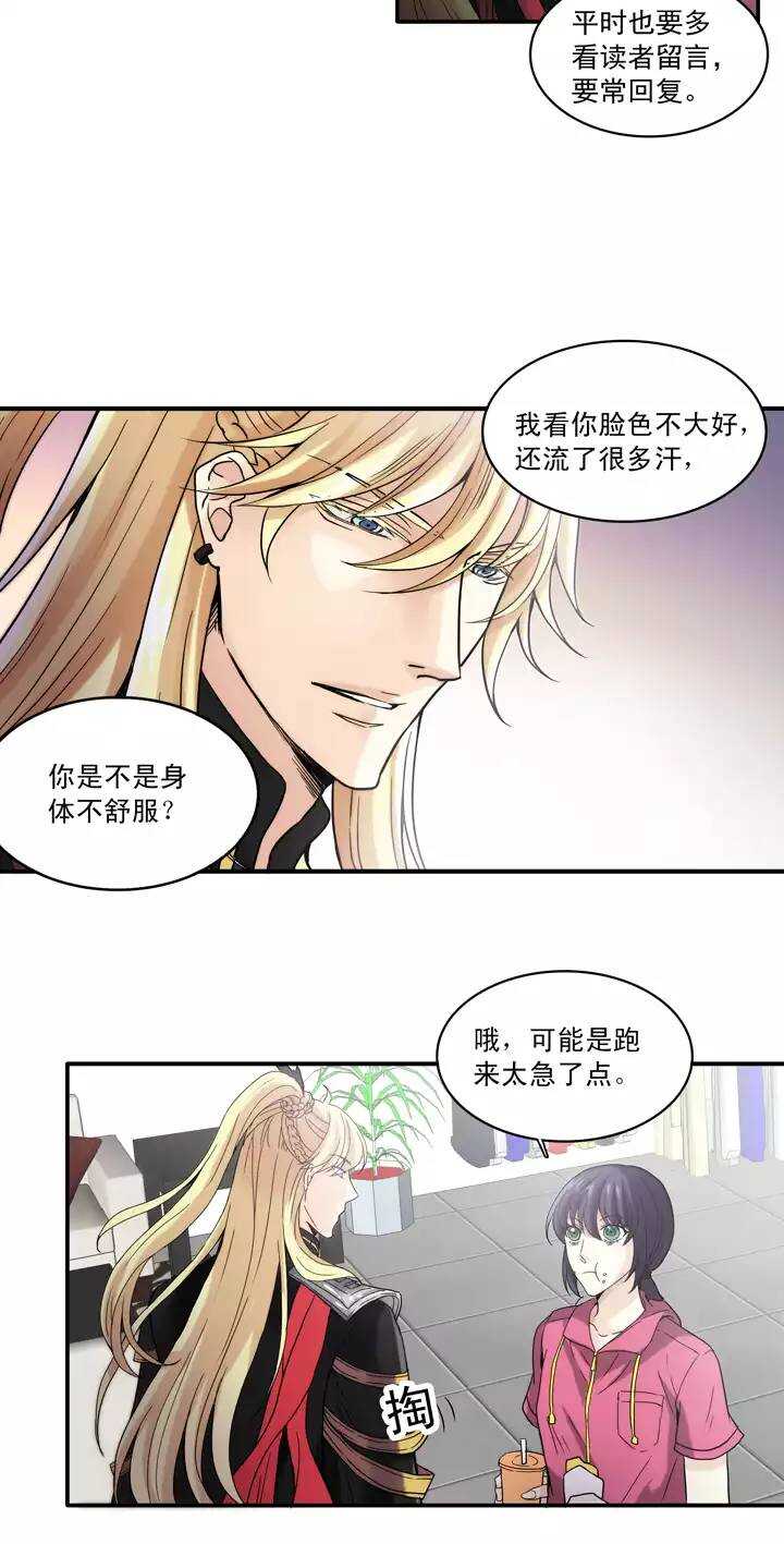 056 校运会开始啦！17