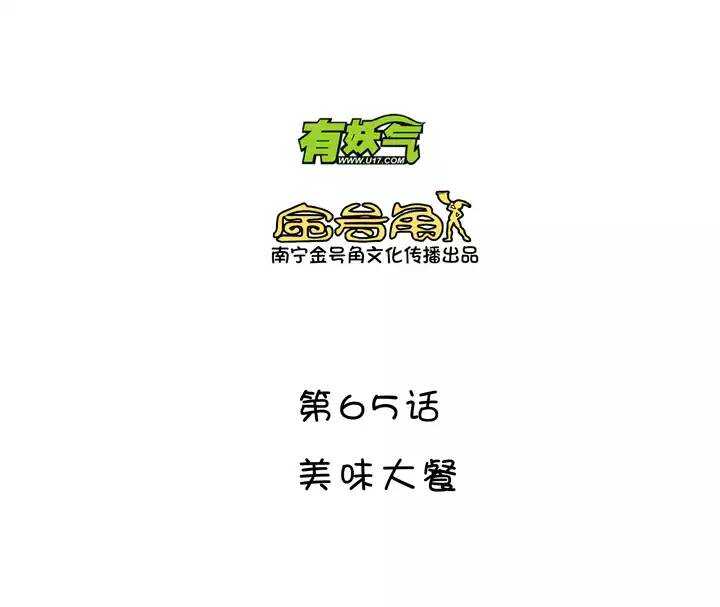 107 漫画大危机034