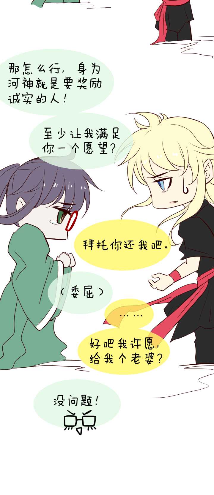 083 那些年那些事0732