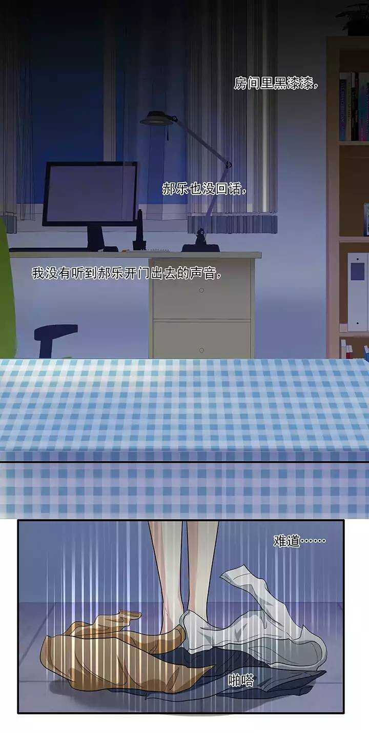第019话 噩梦35